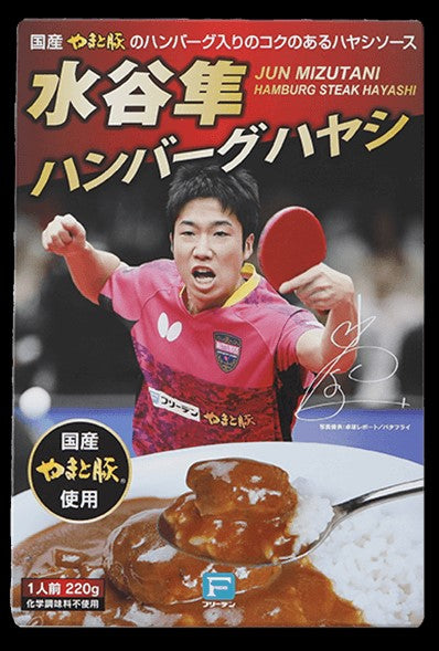 【おすすめ商品】水谷カレーシリーズ