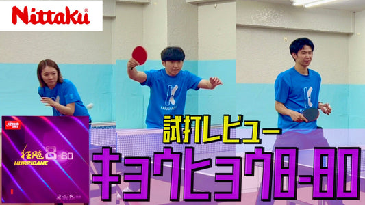 YouTube配信【キョウヒョウ8-80】