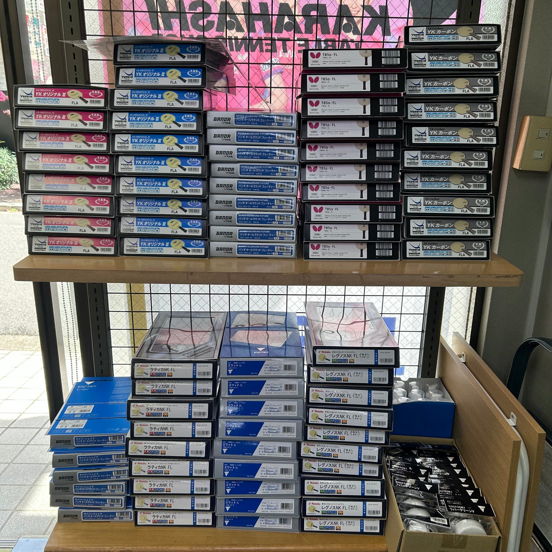 新入生セットが大好評です！