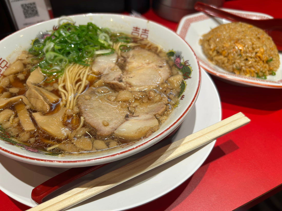 新中野ふじい