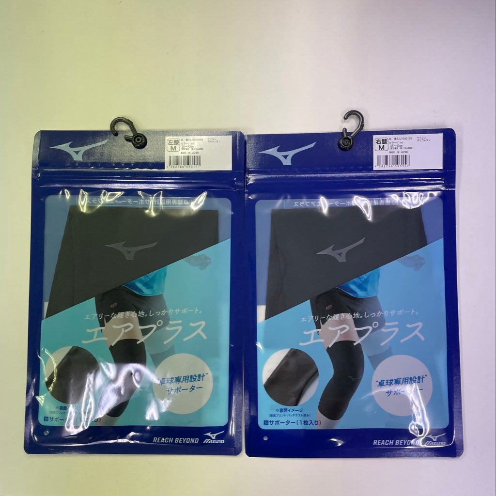 ミズノ社の卓球専用膝サポーター人気です！！！