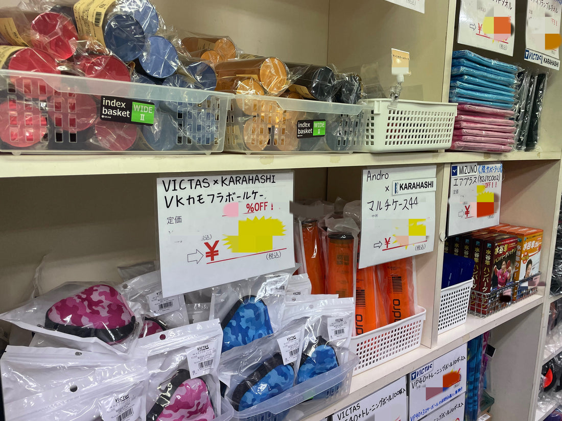 お正月セールではメーカーコラボオリジナル商品多数販売！