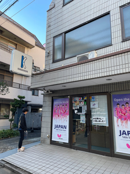 本日よりお正月セール始まります！