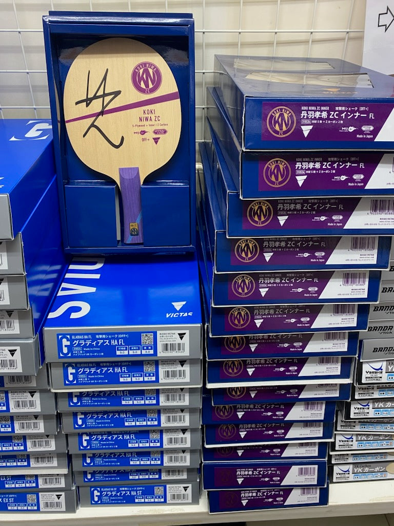 お正月セール目玉商品