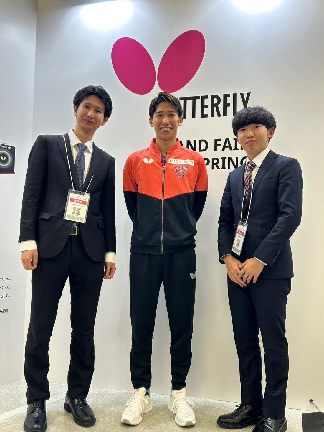 メーカー展示会